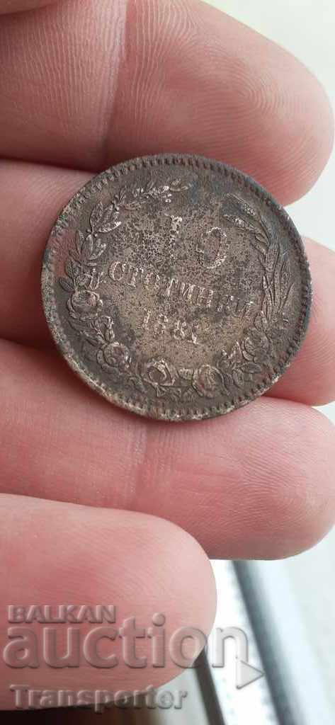10 cenți 1881 cu preț € 15.00 | 29.34 BGN