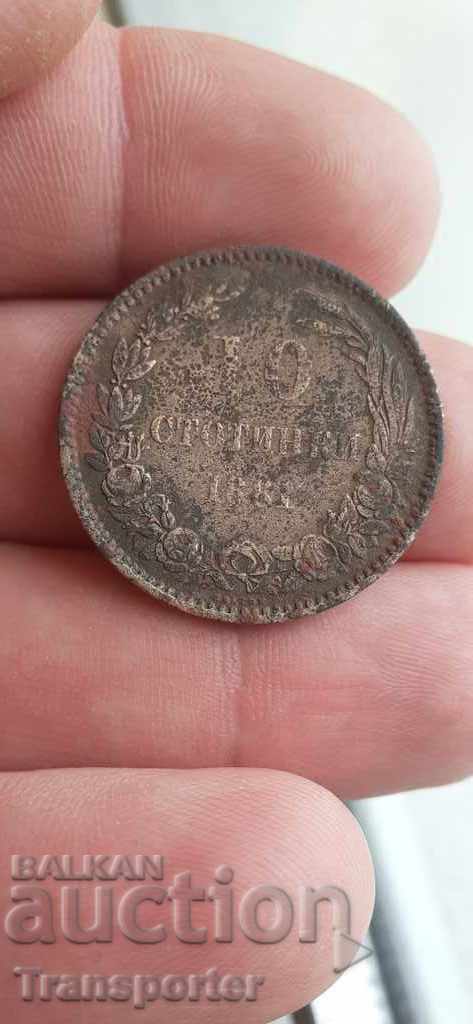 Delivery of 10 cents 1881 Delivery of 10 cents 1881