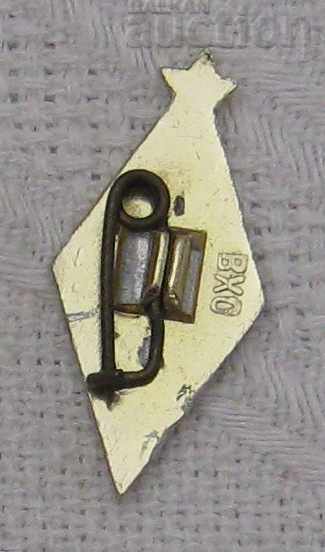 Auction FOOTBALL DYNAMO MOSCOW USSR BADGE Auction FOOTBALL DYNAMO MOSCOW USSR BADGE