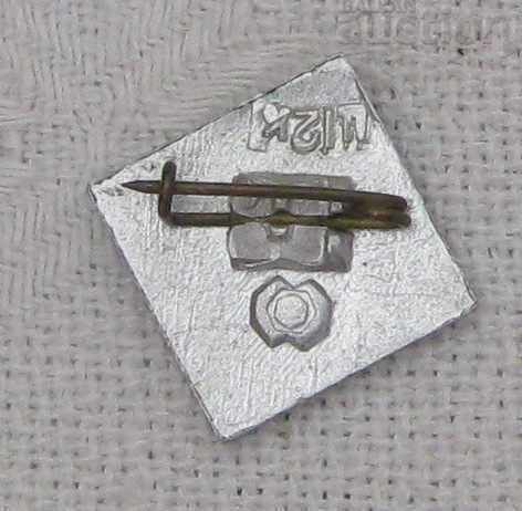 FOOTBALL DYNAMO KIEV URSS BADGE cu preț 2.00 BGN | € 1.02