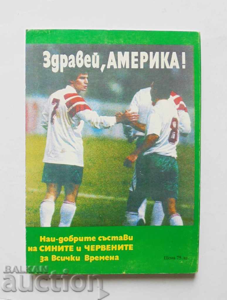 The great derby Levski - CSKA Georgi Todorov 1994 + poster with price 30.00 BGN | € 15.34 The great derby Levski - CSKA Georgi Todorov 1994 + poster with price 30.00 BGN | € 15.34
