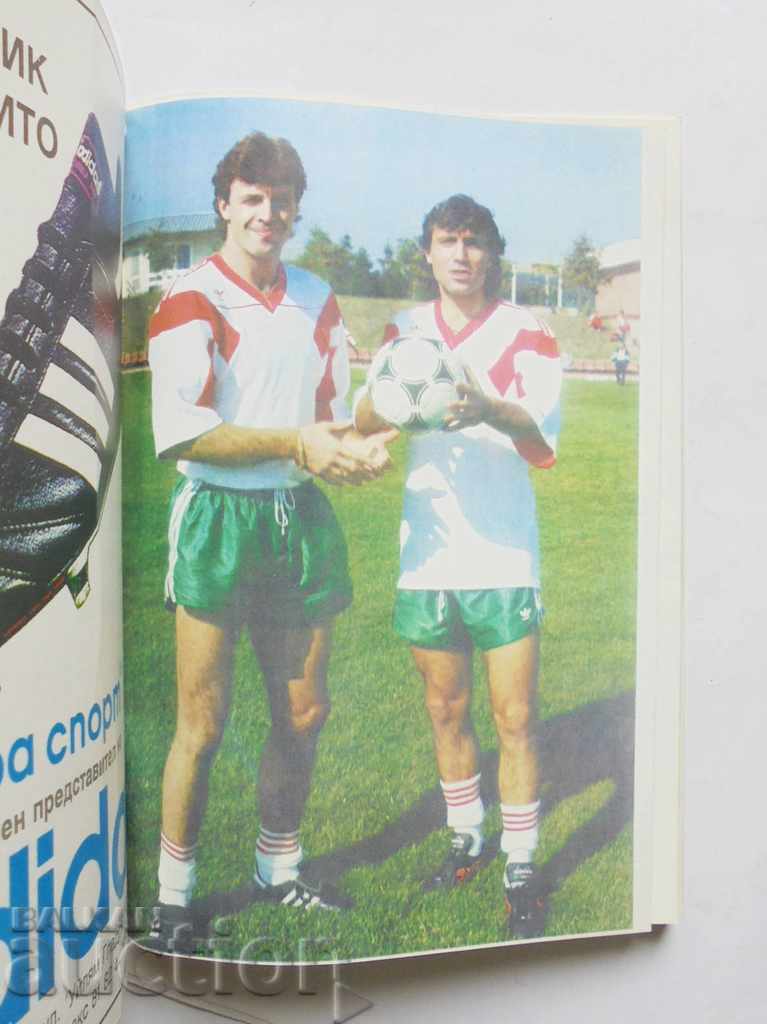 Delivery of The great derby Levski - CSKA Georgi Todorov 1994 + poster Delivery of The great derby Levski - CSKA Georgi Todorov 1994 + poster