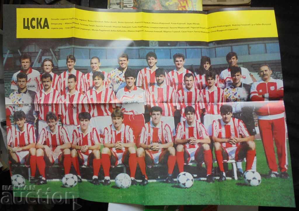 The great derby Levski - CSKA Georgi Todorov 1994 + poster - 6 The great derby Levski - CSKA Georgi Todorov 1994 + poster - 6