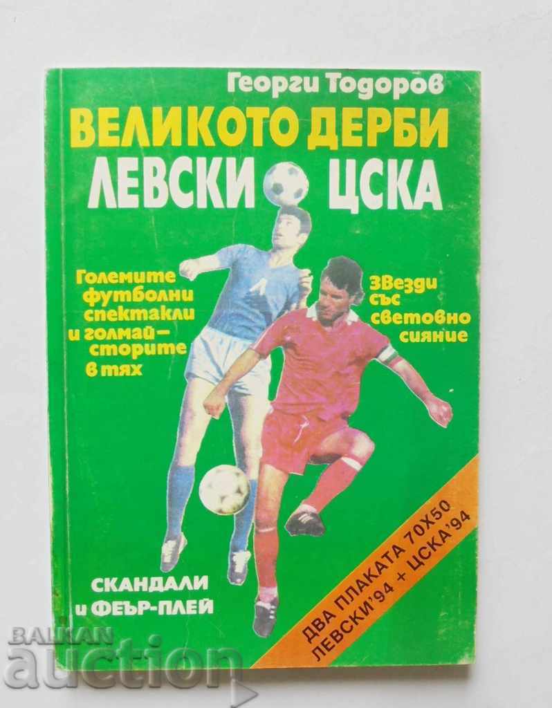 Великото дерби Левски - ЦСКА Георги Тодоров 1994 г. + плакат