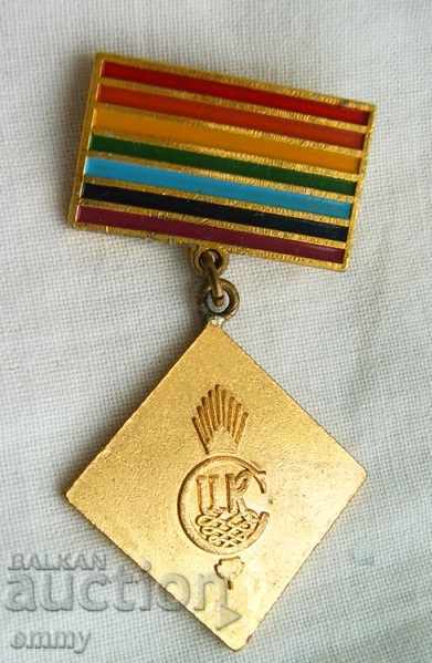 Insemn medalie Excelent al logo-ului CCS al Uniunii Cooperative Centrale