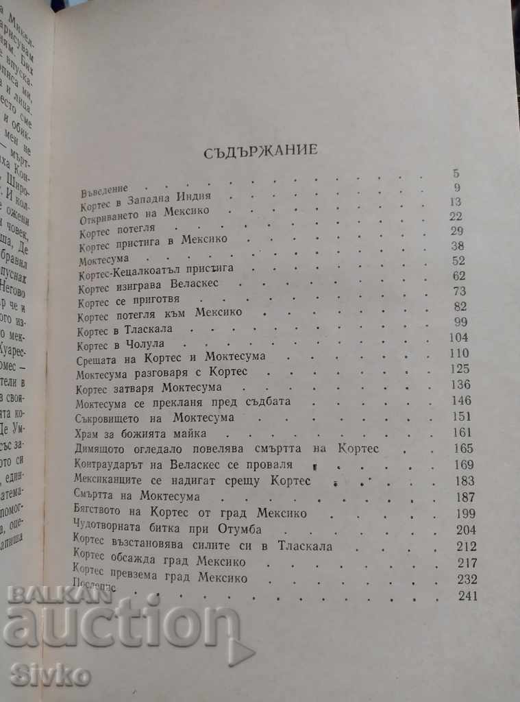 Cortes and Moctezuma Maurice Collis, many illustrations - 7 Cortes and Moctezuma Maurice Collis, many illustrations - 7