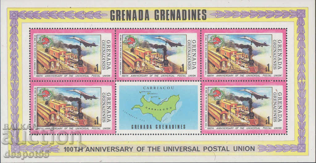 1974. Γρενάδα Γρεναδίνες. 100 χρόνια U.P.U. ΟΙΚΟΔΟΜΙΚΟ ΤΕΤΡΑΓΩΝΟ.