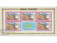 1974. Grenada Grenadines. 100 years of U.P.U. Block.