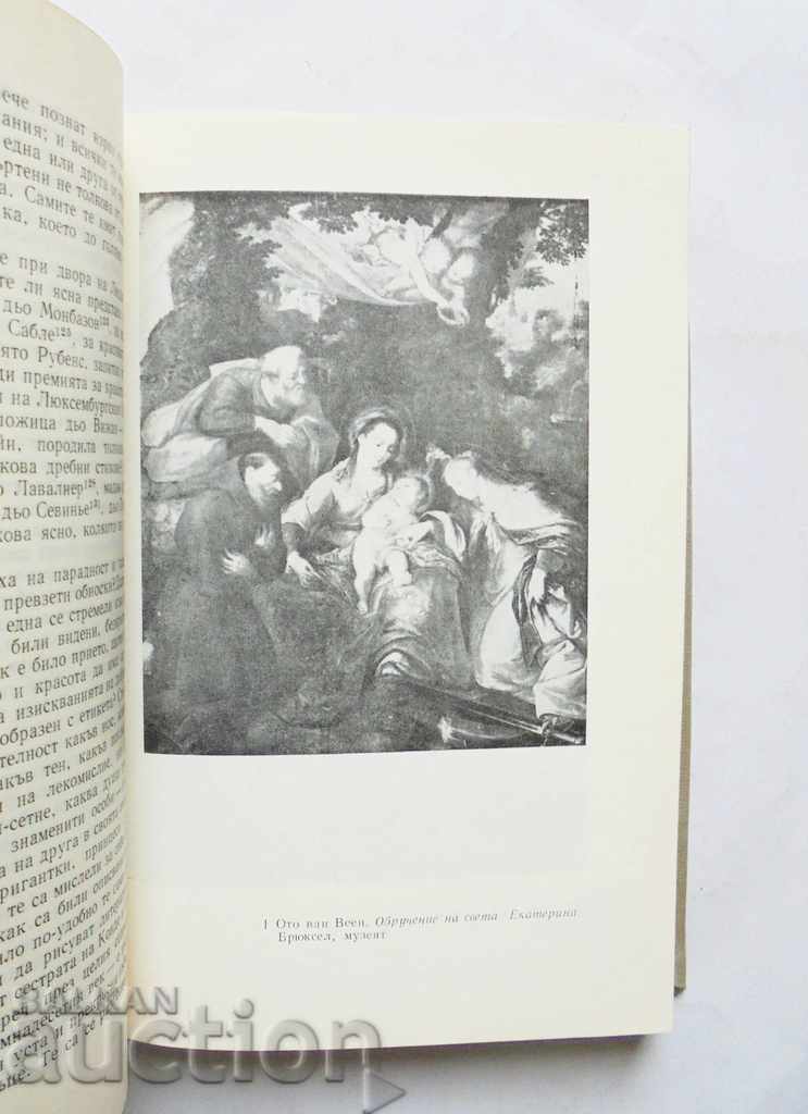 Auction  The old masters - Eugene Fromanten 1973