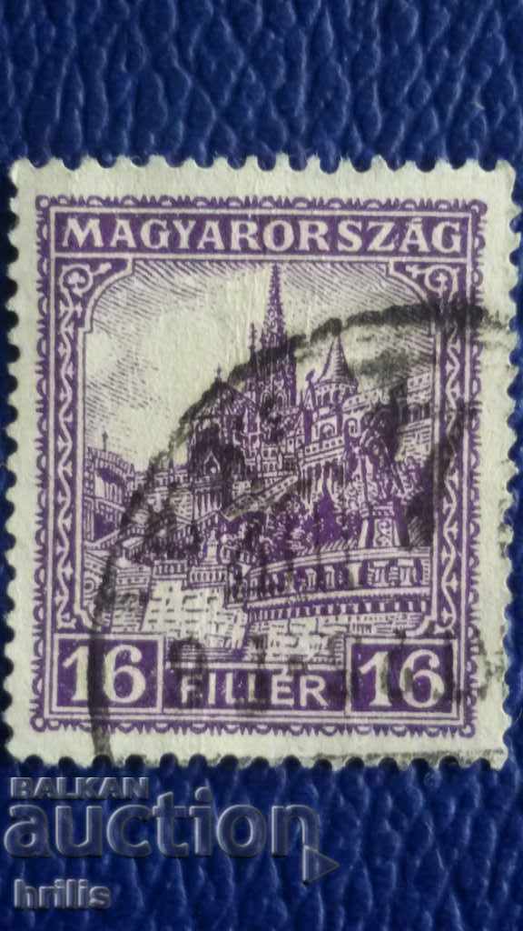 HUNGARY 1920 / 30s - BRAND 16 FILLERS