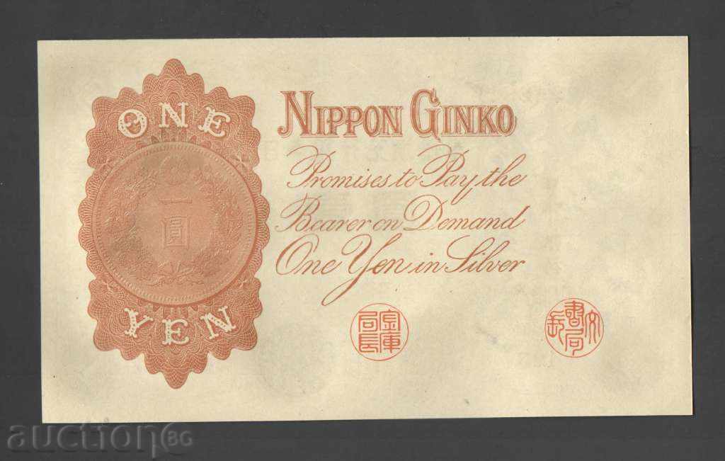 1 Йена Япония 1916 година. UNC с цена 59.90 лв. | € 30.63 1 Йена Япония 1916 година. UNC с цена 59.90 лв. | € 30.63