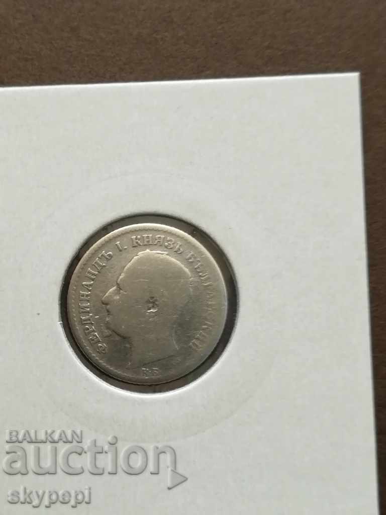 50 Stotinki 1891 - Silver with price 35.00 BGN | € 17.90