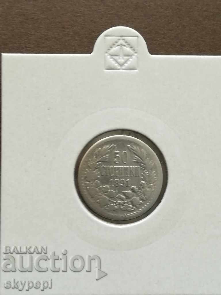 50 Stotinki 1891 - Silver
