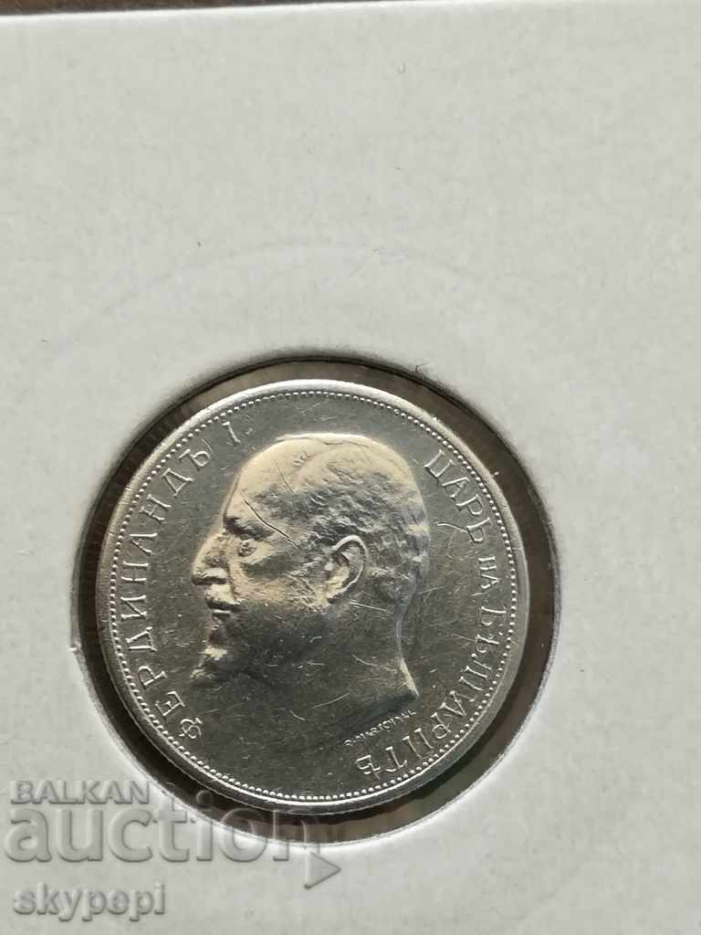 50 stotinki 1913 silver with price 36.00 BGN | € 18.41