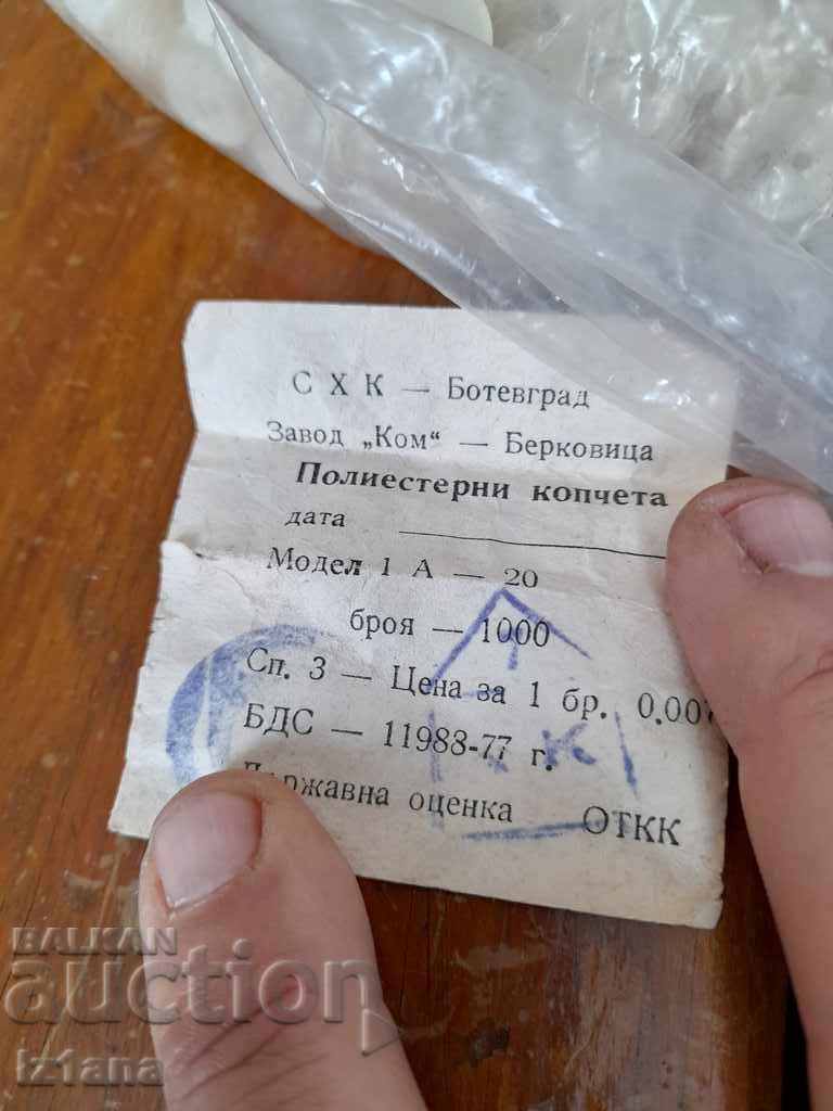 Auction An old button, buttons Auction An old button, buttons