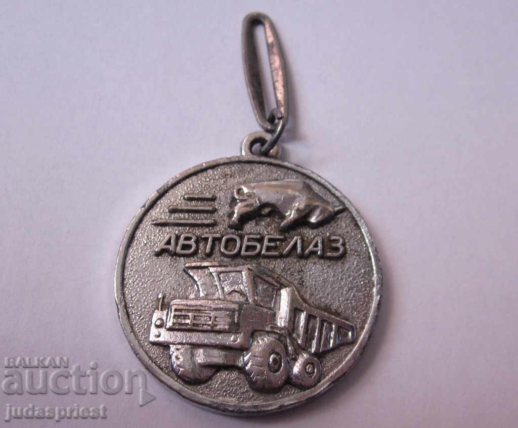 old Russian medal automotive truck Belaz with price 20.00 BGN | € 10.23