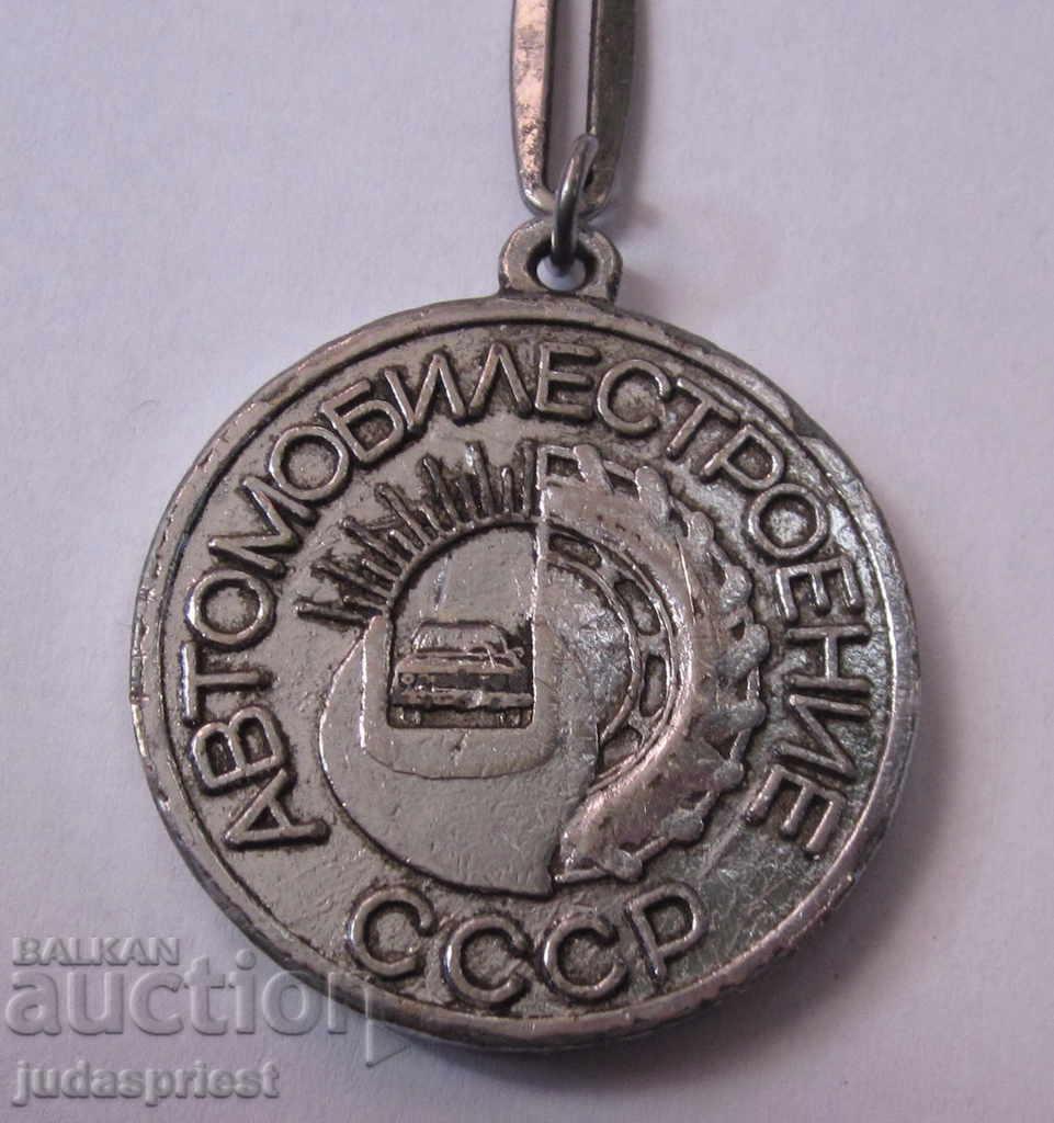 Delivery of old Russian medal automotive truck Belaz