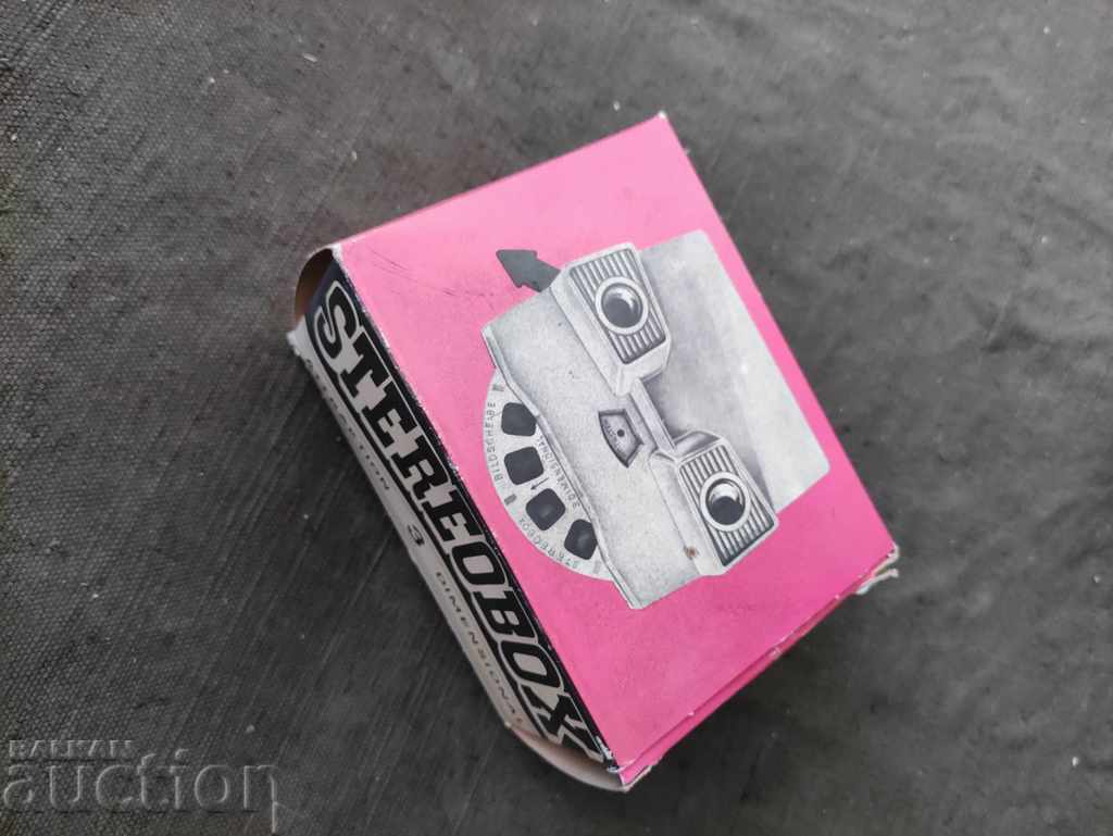 Stereobox cu preț 30.00 BGN | € 15.34