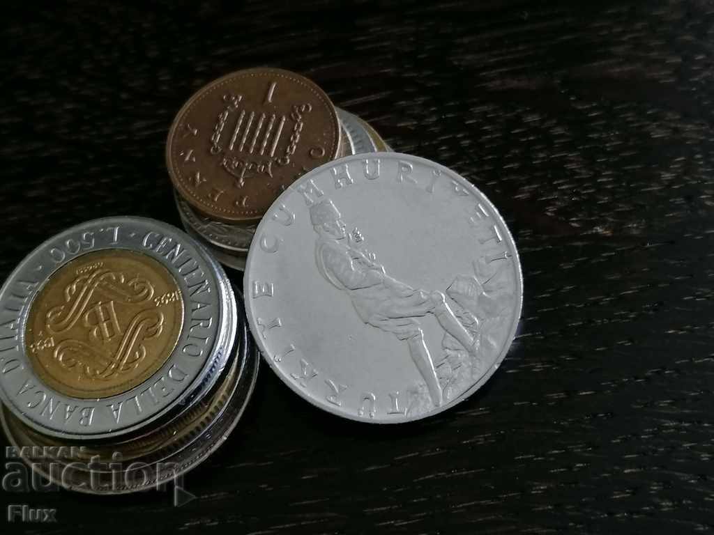 Κέρμα - Τουρκία - 2 και 1/2 λίρες | 1978 με τιμή 2.65 BGN | € 1.35 Κέρμα - Τουρκία - 2 και 1/2 λίρες | 1978 με τιμή 2.65 BGN | € 1.35