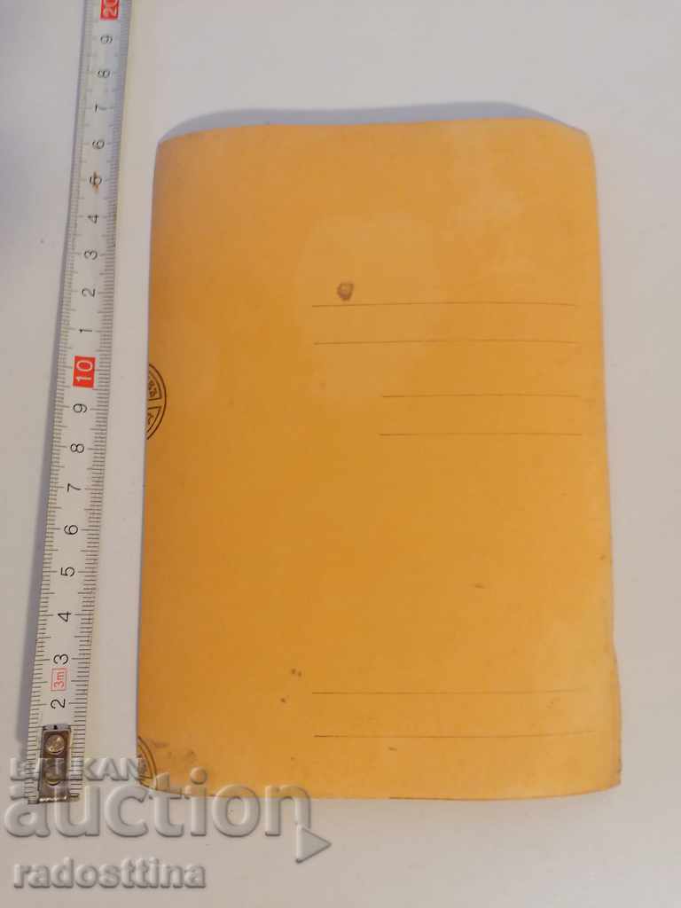 Photo Royal soldiers cannon Krapiev Sofia with price 10.00 BGN | € 5.11 Photo Royal soldiers cannon Krapiev Sofia with price 10.00 BGN | € 5.11