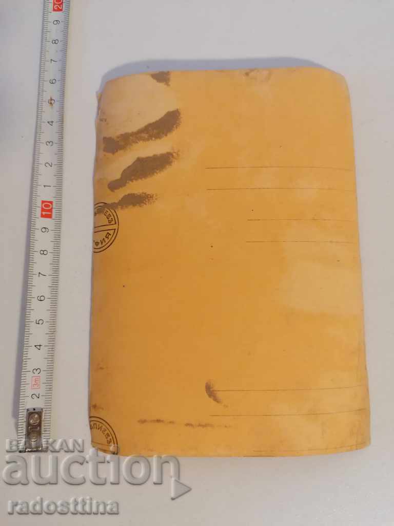 Photo Royal soldiers Krapiev Sofia with price 10.00 BGN | € 5.11 Photo Royal soldiers Krapiev Sofia with price 10.00 BGN | € 5.11