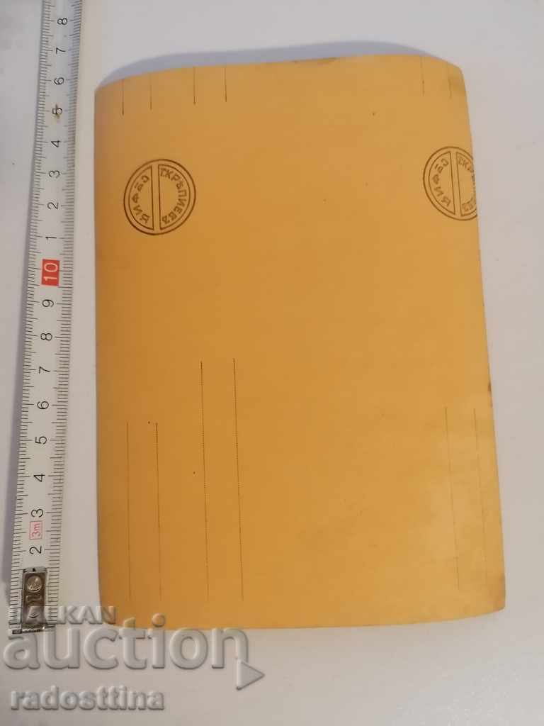 Photo Royal soldiers Krapiev Sofia with price 10.00 BGN | € 5.11 Photo Royal soldiers Krapiev Sofia with price 10.00 BGN | € 5.11