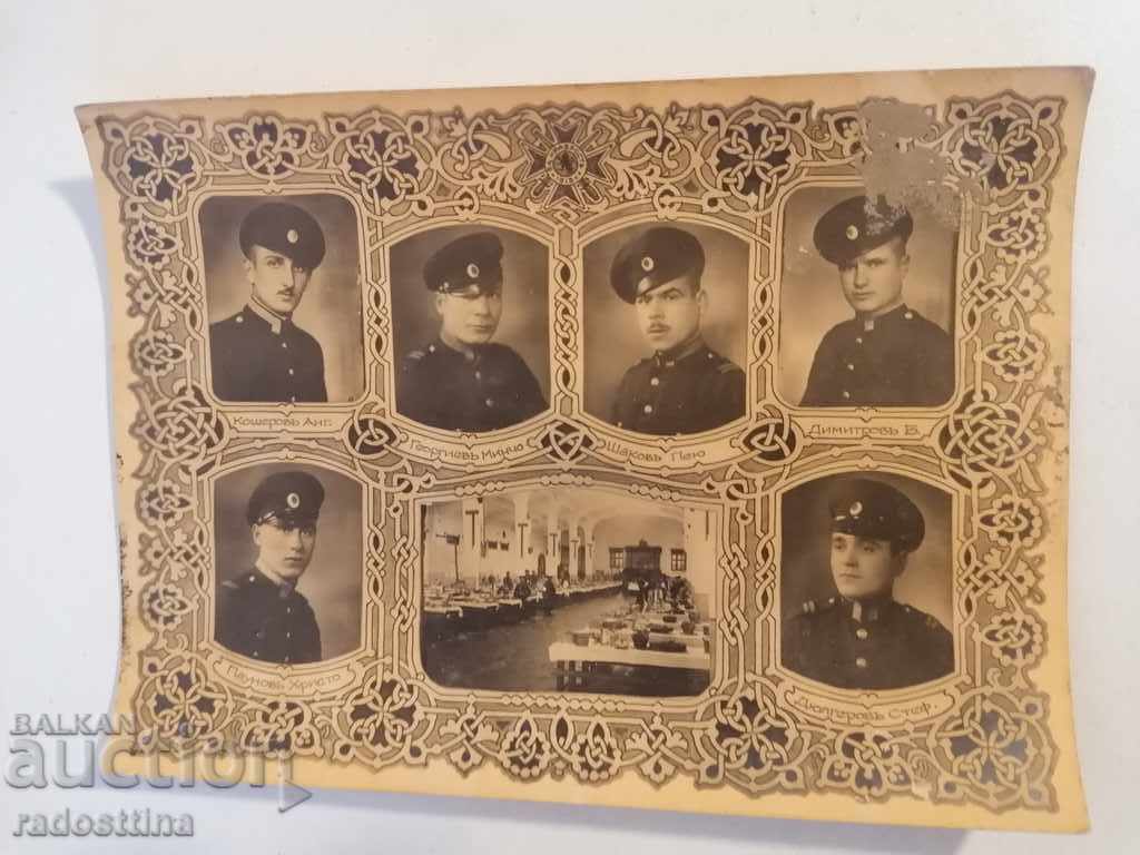 Снимка Царски войници столова казарми Кръпиев София