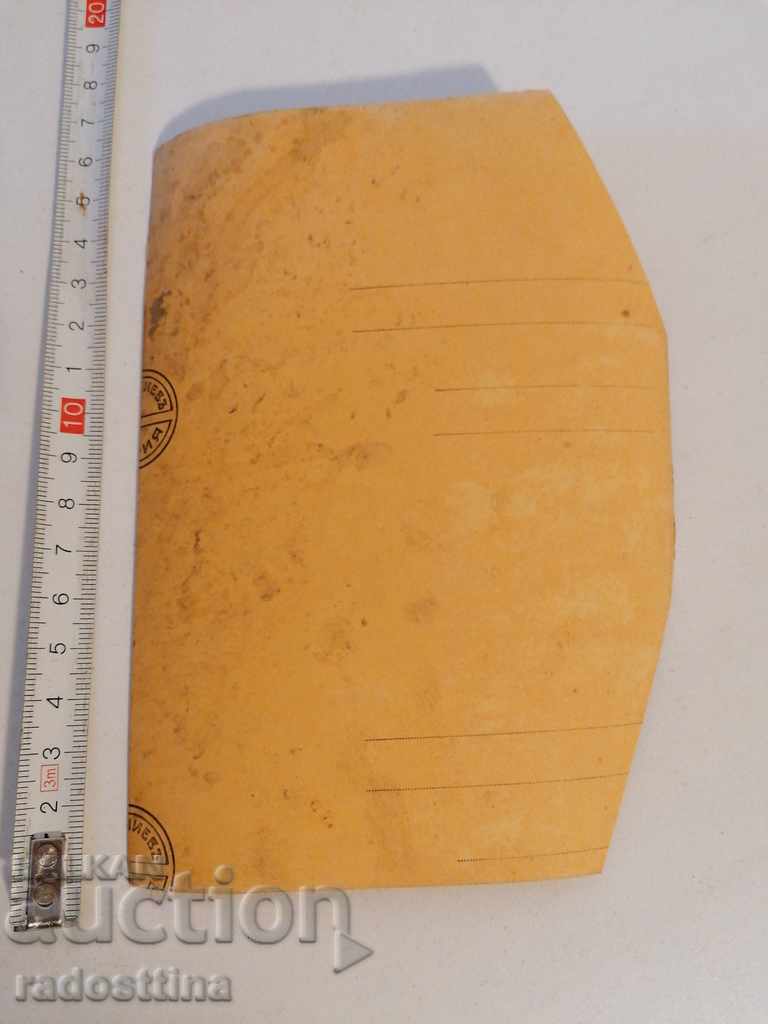 Photo Royal soldiers company Krapiev division Sofia with price 10.00 BGN | € 5.11 Photo Royal soldiers company Krapiev division Sofia with price 10.00 BGN | € 5.11