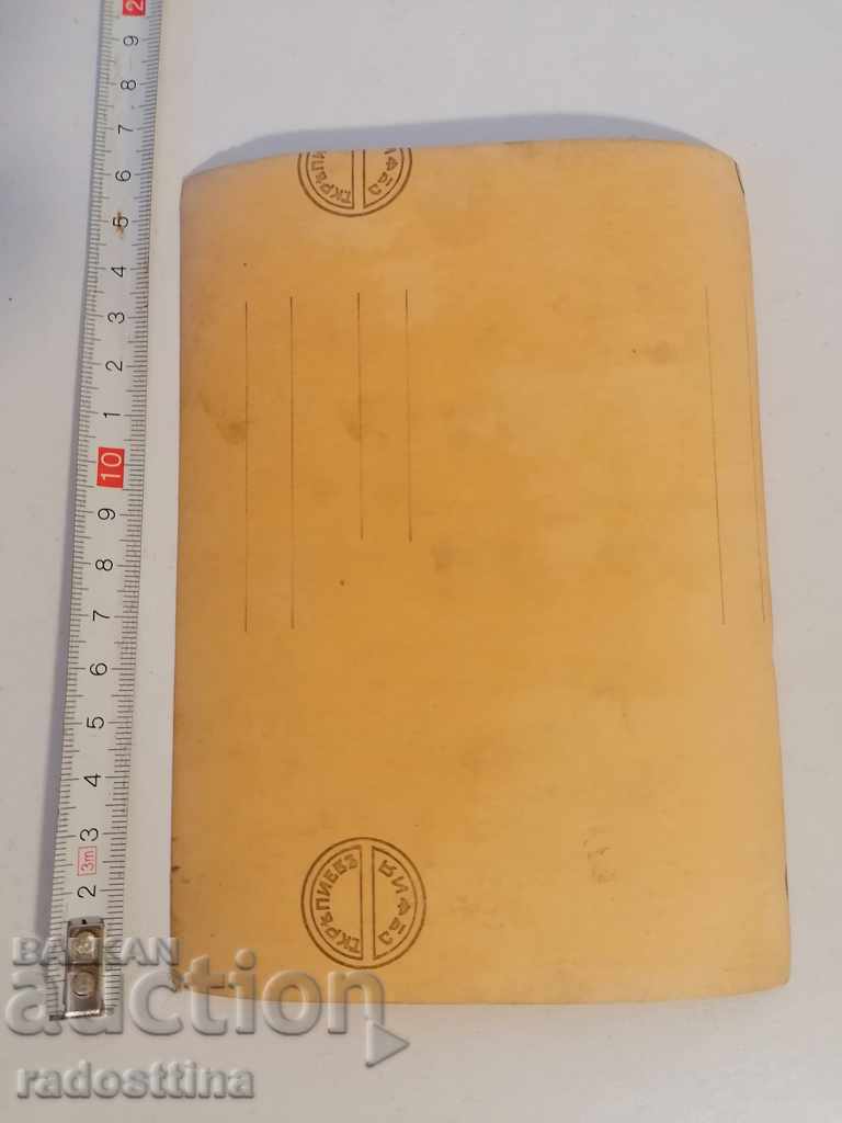 Photo Royal soldiers cannon Krapiev Sofia with price 10.00 BGN | € 5.11 Photo Royal soldiers cannon Krapiev Sofia with price 10.00 BGN | € 5.11