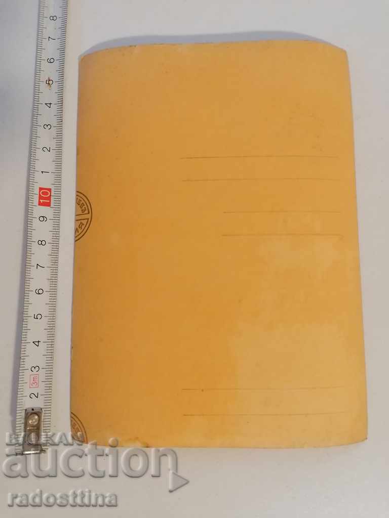 Photo Royal soldiers cannon Krapiev Sofia with price 10.00 BGN | € 5.11 Photo Royal soldiers cannon Krapiev Sofia with price 10.00 BGN | € 5.11