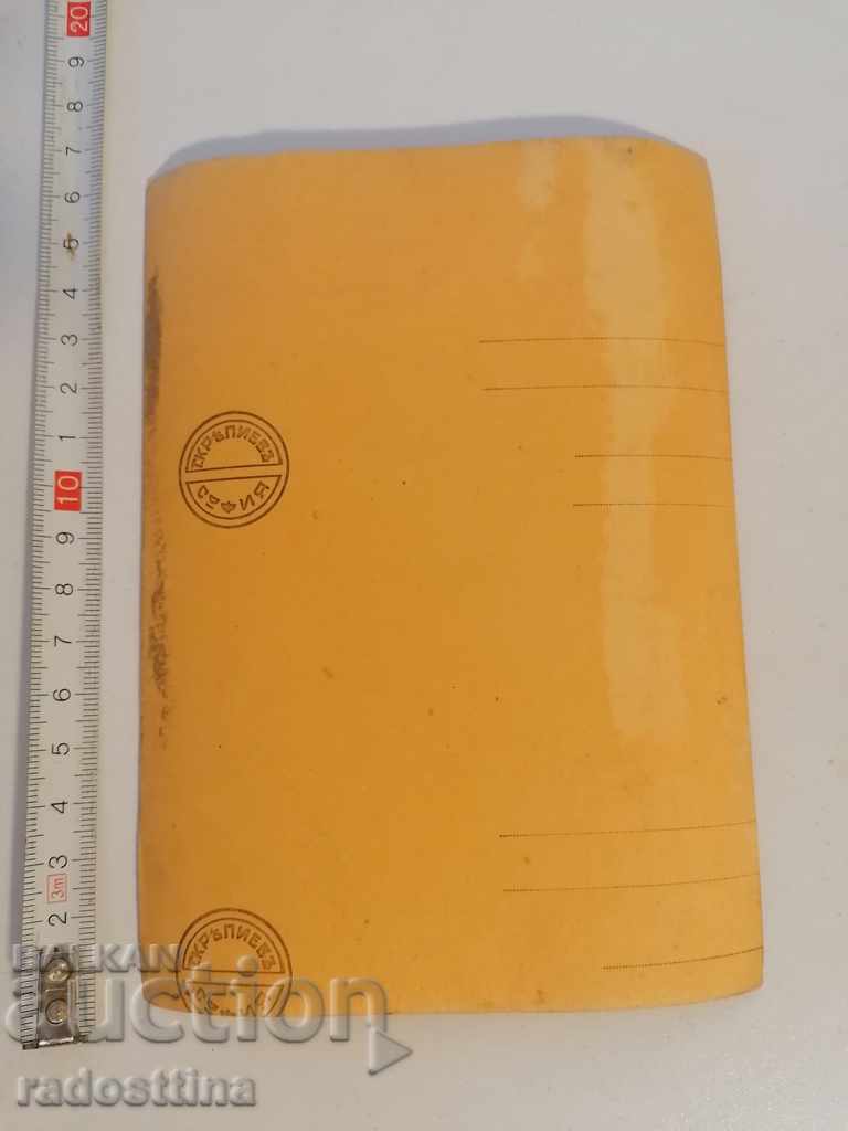 Photo Royal soldiers cannon Krapiev Sofia with price 10.00 BGN | € 5.11 Photo Royal soldiers cannon Krapiev Sofia with price 10.00 BGN | € 5.11