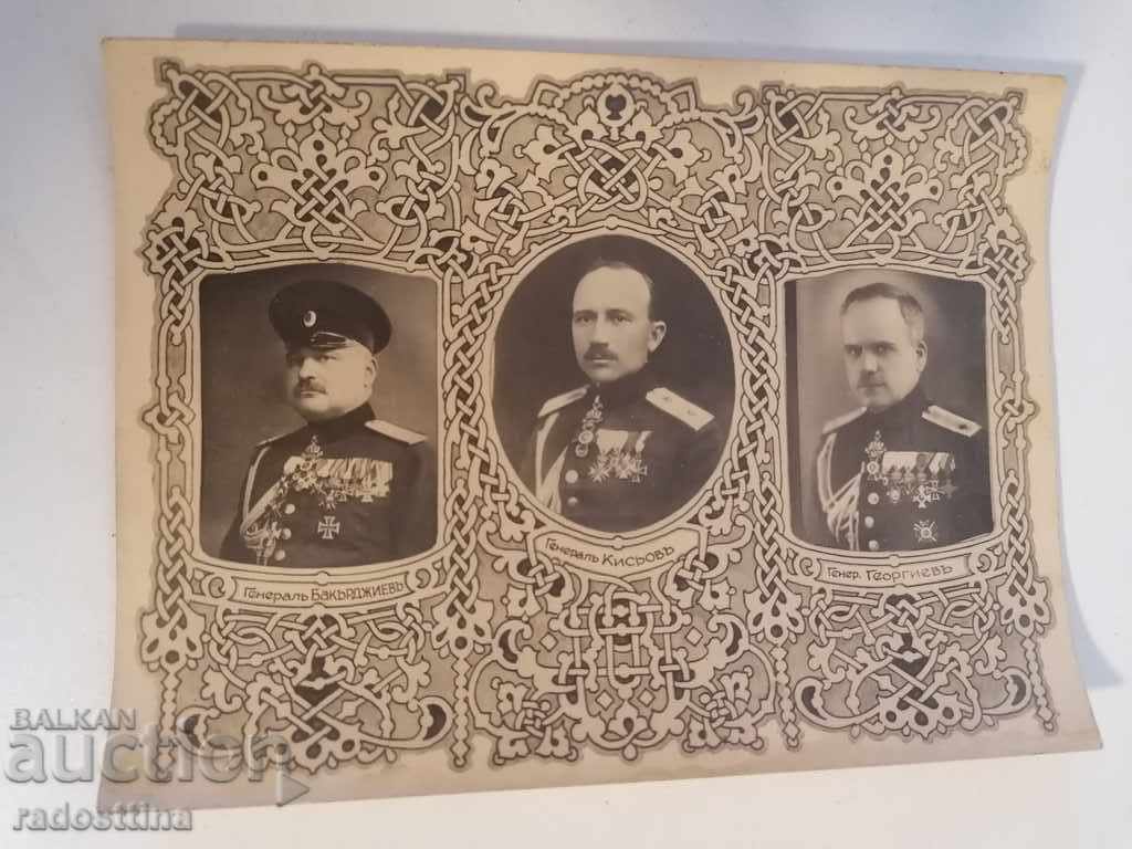 Photo Royal General Bakardzhiev Kisov Georgiev
