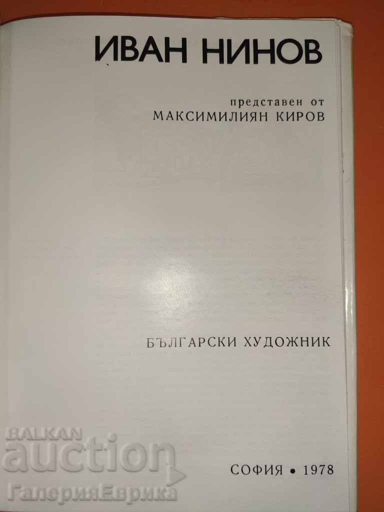 Catalog Ivan Ninov with price 19.00 BGN | € 9.71 Catalog Ivan Ninov with price 19.00 BGN | € 9.71