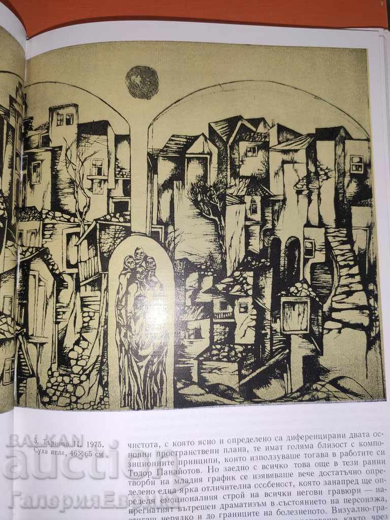 Auction Catalog Ivan Ninov Auction Catalog Ivan Ninov