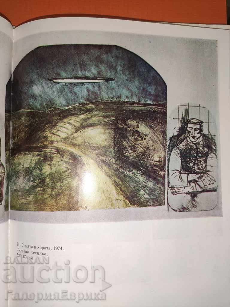 Catalog Ivan Ninov - 5 Catalog Ivan Ninov - 5