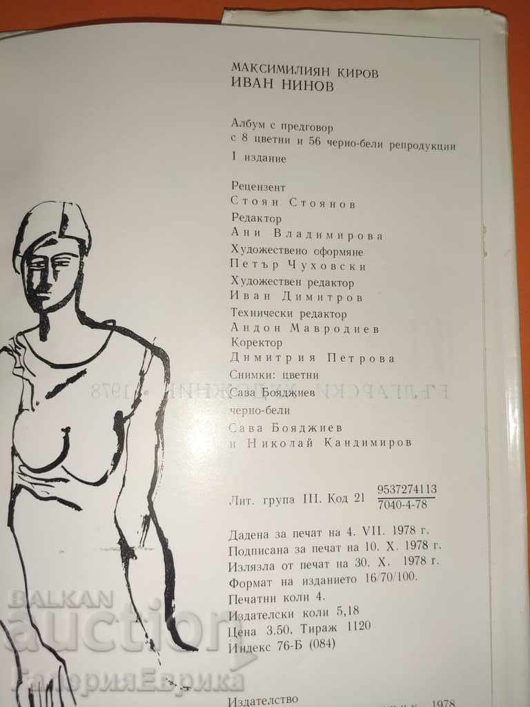 Catalog Ivan Ninov - 7 Catalog Ivan Ninov - 7