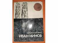 Catalog Ivan Ninov