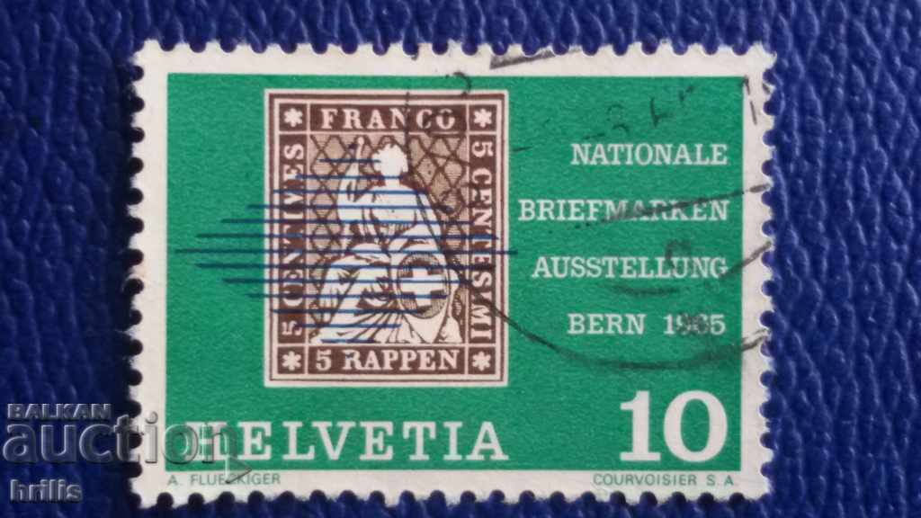 ШВЕЙЦАРИЯ 1965 - НАЦИОНАЛНА ФИЛАТЕЛНА ИЗЛОЖБА БЕРН ШВЕЙЦАРИЯ 1965 - НАЦИОНАЛНА ФИЛАТЕЛНА ИЗЛОЖБА БЕРН