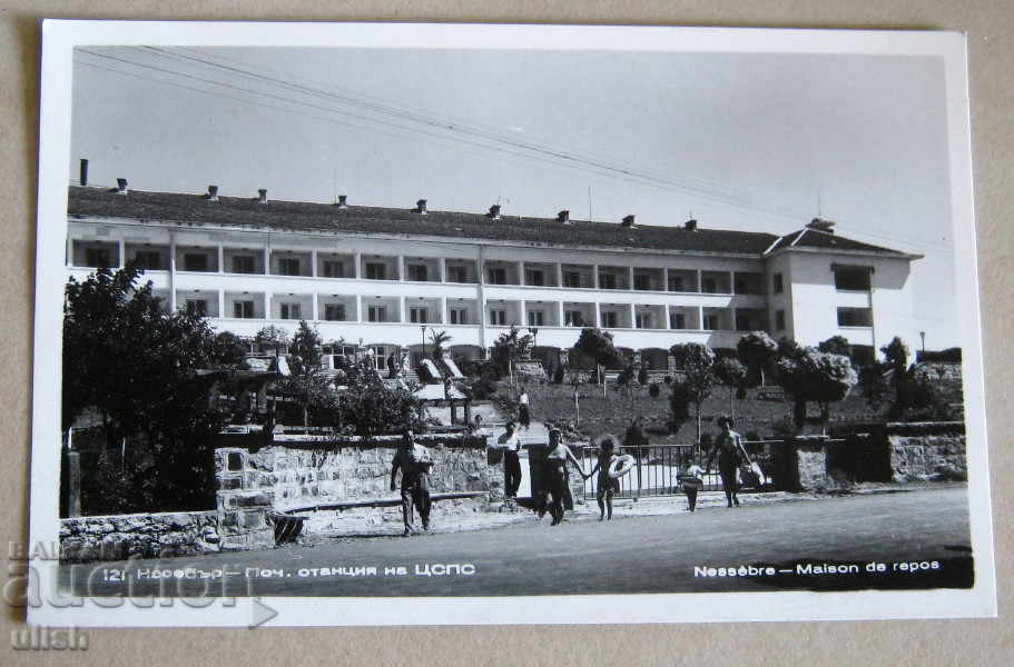 1959 postcard Nessebar - holiday resort PK
