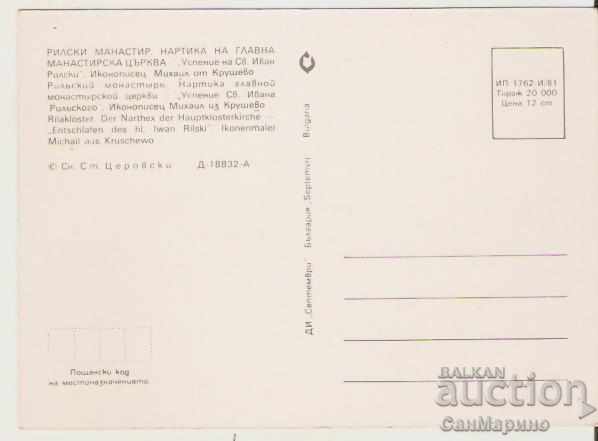Card Bulgaria Rila Monastery Assumption St. Ivan Rilski2 * with price 0.80 BGN | € 0.41 Card Bulgaria Rila Monastery Assumption St. Ivan Rilski2 * with price 0.80 BGN | € 0.41