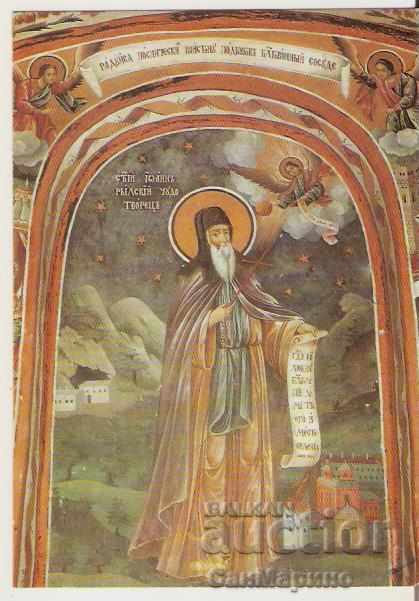 Картичка  България  Рилски манастир Стенопис Св.Иван Рилски*