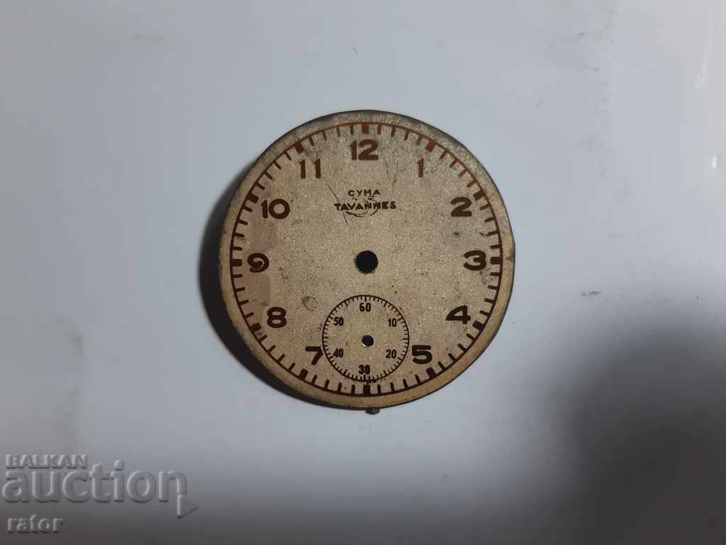 CYMA pocket watch dial, SIMA with price 9.00 BGN | € 4.60 CYMA pocket watch dial, SIMA with price 9.00 BGN | € 4.60