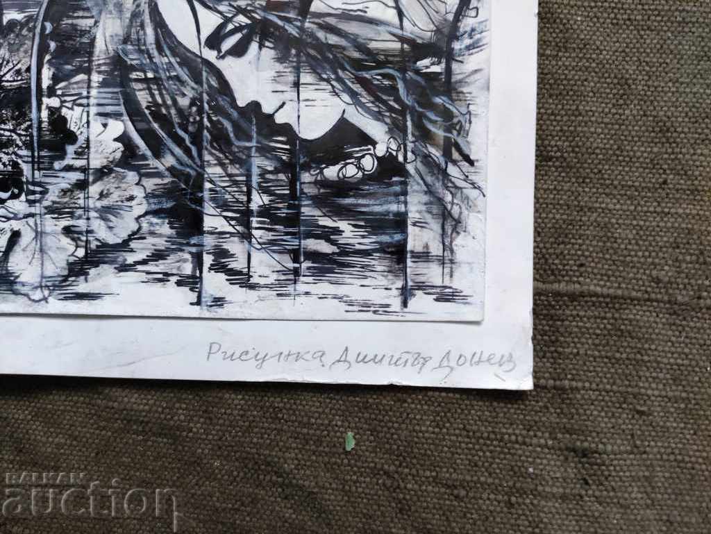 Desen de Dimitar Donev cu preț 260.00 BGN | € 132.94