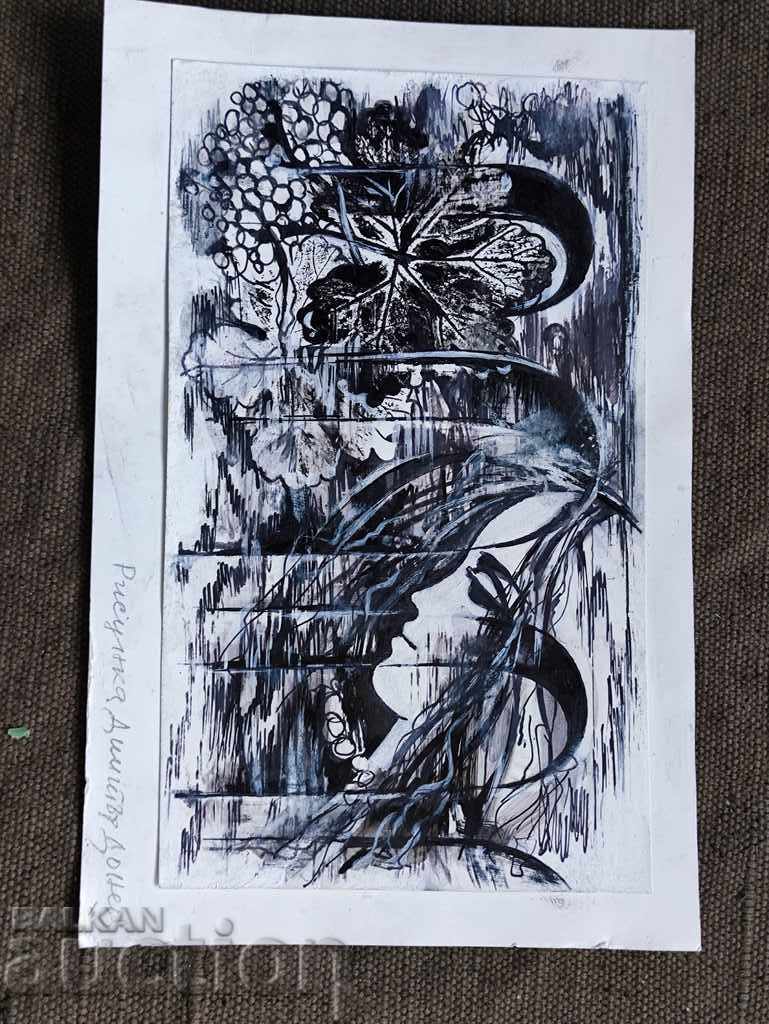 Licitație Desen de Dimitar Donev