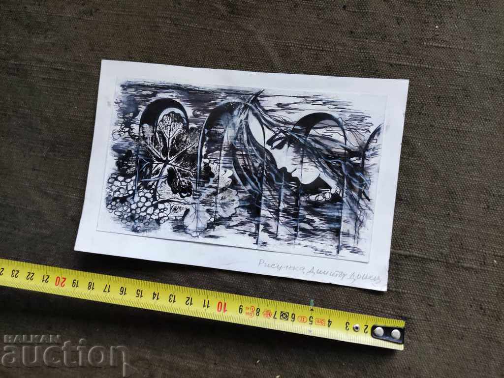 Livrarea Desen de Dimitar Donev