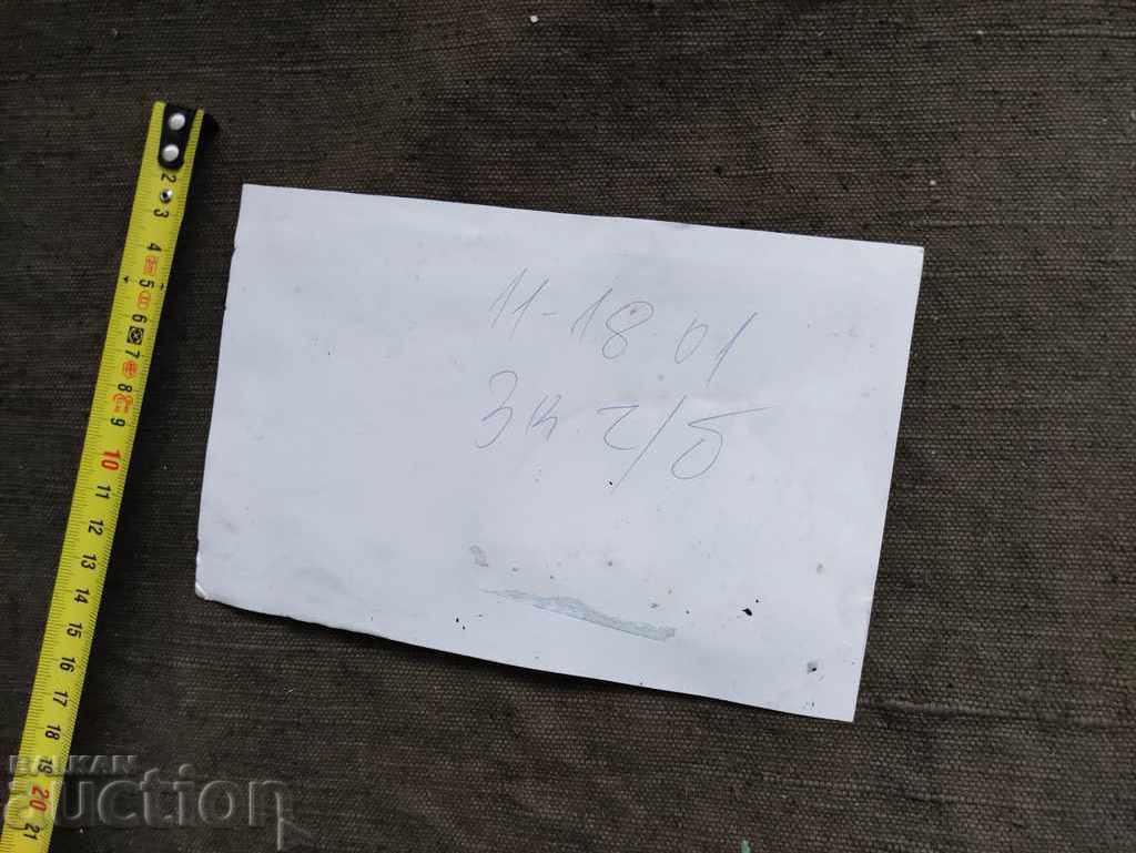 Desen de Dimitar Donev - 5