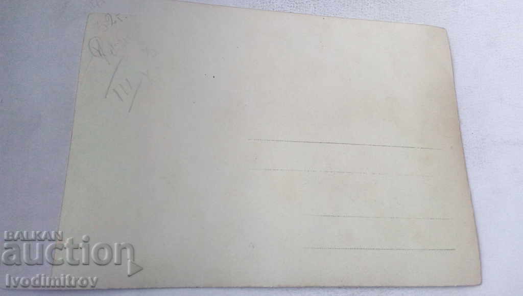 Φωτογραφία Ρωμαίοι μαθητές από την τάξη ΙΙΙ του 1932 με τιμή 2.35 BGN | € 1.20 Φωτογραφία Ρωμαίοι μαθητές από την τάξη ΙΙΙ του 1932 με τιμή 2.35 BGN | € 1.20