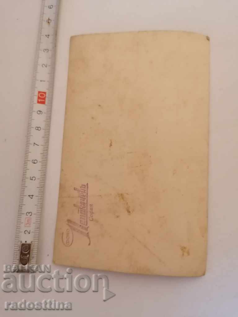 Photograph Photographer Tsar's Officer Photo Papakochev Sofia with price € 4.00 | 7.82 BGN