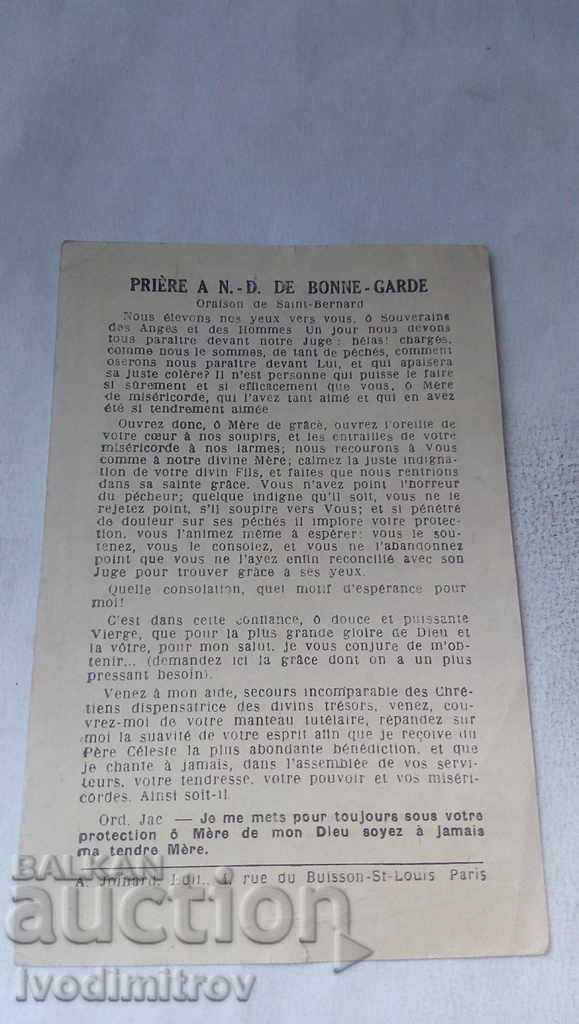 Priere A N. - D. de Bonne-Carde with price 0.45 BGN | € 0.23 Priere A N. - D. de Bonne-Carde with price 0.45 BGN | € 0.23