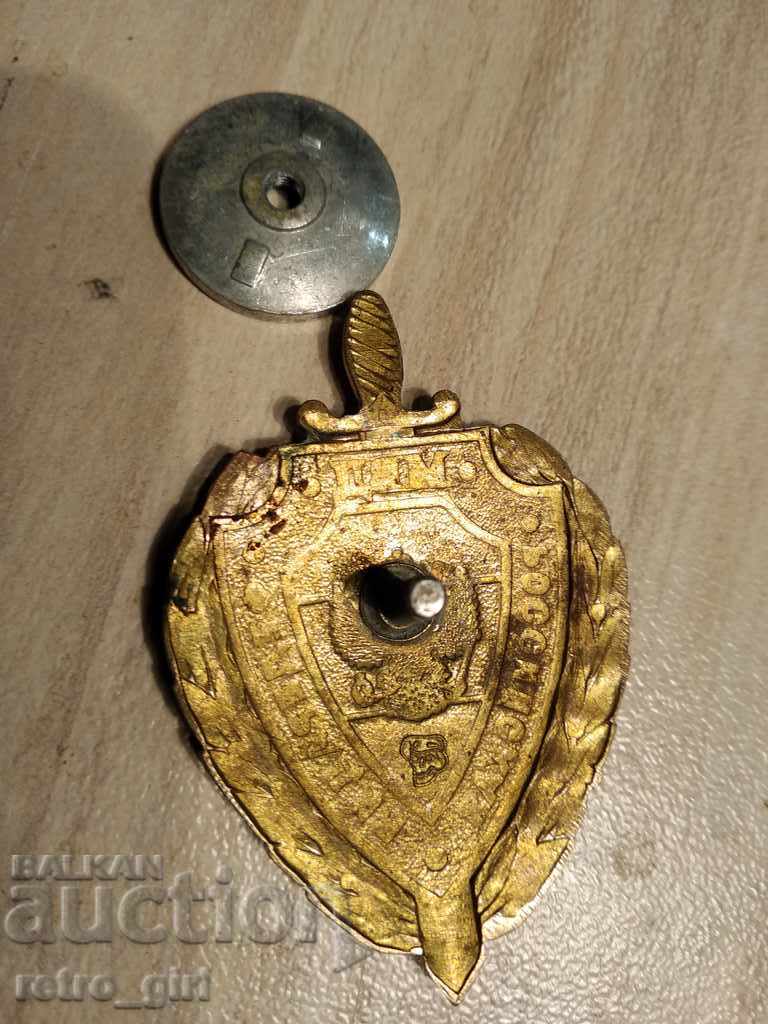 I am selling an old, rare prize badge with price 22.00 BGN | € 11.25 I am selling an old, rare prize badge with price 22.00 BGN | € 11.25